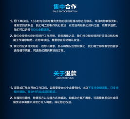 口碑整合营销 品牌策划与网络推广的全链路解决方案